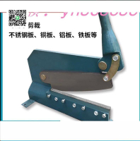 直銷✅手動剪板機  剪切機器 不鏽鋼板鐵皮銅板鋁板 切皮地小型切鍘刀