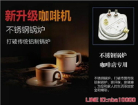 咖啡機Gust意式咖啡機蒸汽不銹鋼鍋爐家用商用全半自動高壓奶泡110v 可開發票 母親節禮物