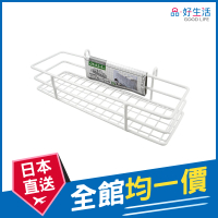 【GOOD LIFE 品好生活】多功能組合吊掛式鐵網籃（D）（20x6.5cm）(日本直送 均一價)