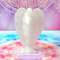 粉紅方解石天使15公分12號 Pink Calcite Angel(巴基斯坦) 雕像/雕件 祭壇擺設 居家裝飾🔯聖哲曼🔯
