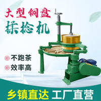 優購生活~茶葉揉茶機揉捻機全自動家用小型商用制茶設備茶葉加工炒茶機器揉茶機 搓茶機 茶葉加工機 揉捻機