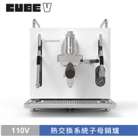 SANREMO CUBE V 單孔半自動咖啡機 110V - 白(HG7292WH)