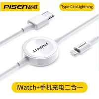 適用蘋果手錶無線充電器S1/2/3/4/5/6/7/8/9代快充 watch手錶