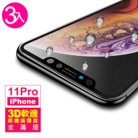 iPhone 11 Pro 保護貼手機軟邊滿版霧面9H鋼化膜(3入 iPhone11Pro鋼化膜 iPhone11Pro保護貼)
