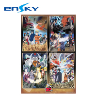 日本正版 火影忍者 拼圖 1000片 日本製 益智玩具 20週年紀念 ENSKY - 518233