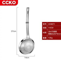 CCKO 蜂窩紋 304 不銹鋼大漏勺 長柄防燙麵勺 家用撈餃撈麵油炸濾油廚房瀘勺【平行進口】