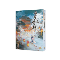 重生之貴婦五完