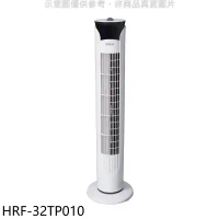 禾聯【HRF-32TP010】機械塔扇電風扇