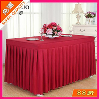 定做會議桌布冷餐飲桌裙簽到臺裙展會活動辦公桌罩紅色長方形桌套
