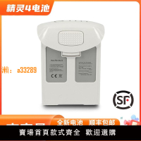 【保固兩年】適用于大疆DJI精靈4無人機電池4PRO4ARTK高容量全新精靈4電池
