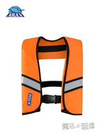 救生衣大人背心超薄輕便便攜式兒童成人船用大浮力自動充氣救生衣 ATF 快速出貨 果果輕時尚 全館免運