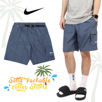 Nike 海灘褲 Solid Packable 霧藍 灰藍 男款 快乾 腰帶扣 短褲 褲子 可收納 三角內裡 NESSB521-488