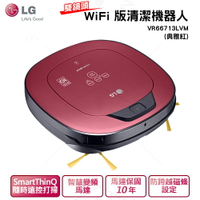 LG WiFi 版清潔機器人 (雙鏡頭) 雅典紅VR66713LVM