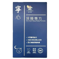 維特健靈 - Vita Green維特健靈 寧心 (深睡專方) 10粒 Exp:2029+ 10粒