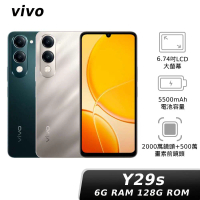 vivo Y29s 6G 128G 綠