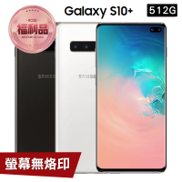【SAMSUNG 三星】福利品 Galaxy S10+ 陶瓷版(8G/512G)