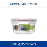 Glasslock玻璃圓形微波爐飯盒密封盒可愛透明生果玻璃便當盒湯盒