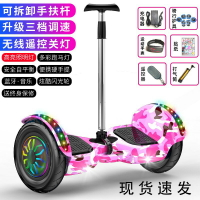 智能平衡車帶扶手電動車自平衡兩輪體感雙輪思維車兒童成人代步車-朵朵雜貨店