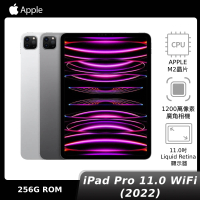 【Apple】2022 iPad Pro 11吋(WiFi/256G)