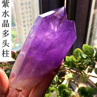 天然紫水晶柱子雙頭柱彩虹紫黃晶能量風水擺件助學業冥想招財
