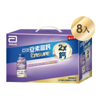 亞培 安素高鈣鈣強化配方隨身瓶禮盒-香草減甜口味237ml x8入-新包裝