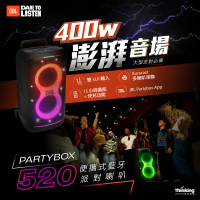 【JBL 官方旗艦店】Partybox 520 便攜式藍牙派對喇叭 