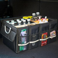 卡奇汽車後備箱儲物箱車載收納箱整理箱車用多功能置物箱車內用品