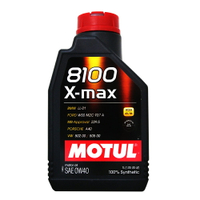 【序號MOM100 現折100】MOTUL 8100 X-max 0W40 全合成機油【APP下單9%點數回饋】
