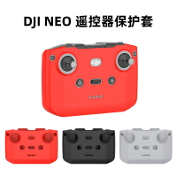 適用大疆DJI NEO無人機遙控器保護套大疆NEO無人機配件硅膠保護套【博野五金】