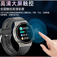 精準 智能健康手錶 G08 血壓血氧心率監測手錶 LINE FB訊息推送 智能手錶