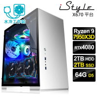 【iStyle】R9十六核GeForce RTX4080 無系統{U500T}水冷工作站(R9-7950X3D/華碩X670/64G/2TSSD+2THDD)