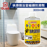 【德寶】袂滑倒浴室磁磚防滑劑（300ml裝）(地板止滑)