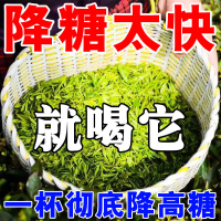 A Thorough Drop Urine Sugar JiangTangCha Diabetic Hyperglycemia Thirst Insomnia一杯彻底降高糖降糖茶糖尿病高血糖口渴失眠多