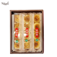【宜珍齋】綠豆蛋黃酥(蛋奶素 12入/盒 附提袋)(年菜/年節禮盒)