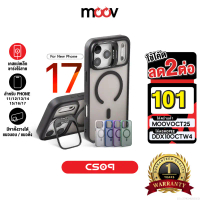 [101บ.โค้ดคุ้ม] Moov CS09 Case เคสแม่เหล็ก ไอโฟน For iPhone 17 Pro Max Air 16 Pro 15 Plus 14 13 12 1
