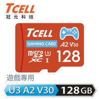 【滿額現折$330 最高3000點回饋】     【TCELL 冠元】MicroSDXC UHS-I (A2)U3 128GB 遊戲專用記憶卡 [附轉卡]【三井3C】