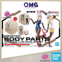 Bandai 30MS Option Body Parts Arm Parts & Leg Parts (Brown) 67175 30 Minutes Missions Brown Body OMG