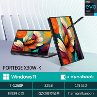 Dynabook Portege X30W-K 13.3吋輕薄evo筆電(i7-1260P/32GB/1TB SSD/Win11Pro)