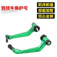 อะไหล่ดัดแปลงสำหรับ Kawasaki Ninja 400, การ์ดโบว์ Z250, การ์ดแฮนด์ฮอร์น Z400, โครงป้องกันสำหรับ Z400