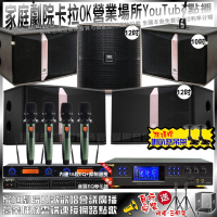 【BMB】BMB DAR-350HD4+JBL Ki512+JBL Ki510+Pasion12SP+YAKO AD-100