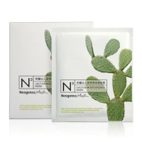 【Neogence 霓淨思】N3希臘仙人掌潤澤保濕面膜8片/盒))N3高機能/植粹面膜