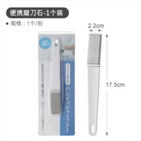 日本磨刀器多功能家用戶外便攜磨刀石快速磨刀神器菜刀開刃工具-白色一個裝 均碼