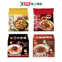 味王拌麵/湯袋麵系列(當歸藥膳湯麵/十三香麻辣拌麵/香椿炸醬乾拌麵/椒麻牛肉湯麵)【愛買】