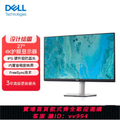 Dell S2721QS 27吋4K IPS顯示器 - 高清畫質，多工處理好幫手
