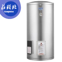 【TOPAX 莊頭北】30加侖儲熱式電熱水器 TE-1300/TE1300 送全省安裝