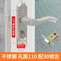 門把鎖 密碼鎖 門鎖 衛生間門鎖洗手間廁所浴室通用型鎖具無鑰匙室內單舌不鏽鋼門把手『cy0077』