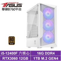 華碩B760平台[神武J27C]i5-12400F/RTX 3060/16G/1TB_SSD