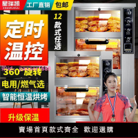 【加大尺寸】烤紅薯機器商用全自動電熱烤玉米電動烤紅薯烤梨機