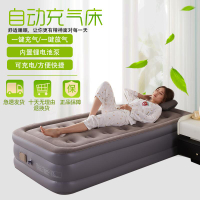 自動充氣床墊單人午休家用氣墊床雙人鋰電池泵戶外旅游露營打地鋪