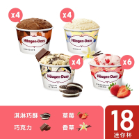 哈根達斯 新蜜糖三重奏75ml 18入組(草莓6香草4巧克4淇巧4)